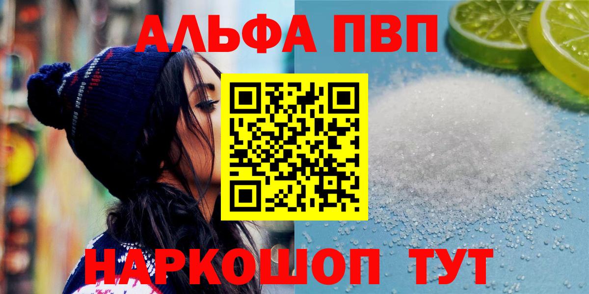 А ПВП СК Усолье-Сибирское