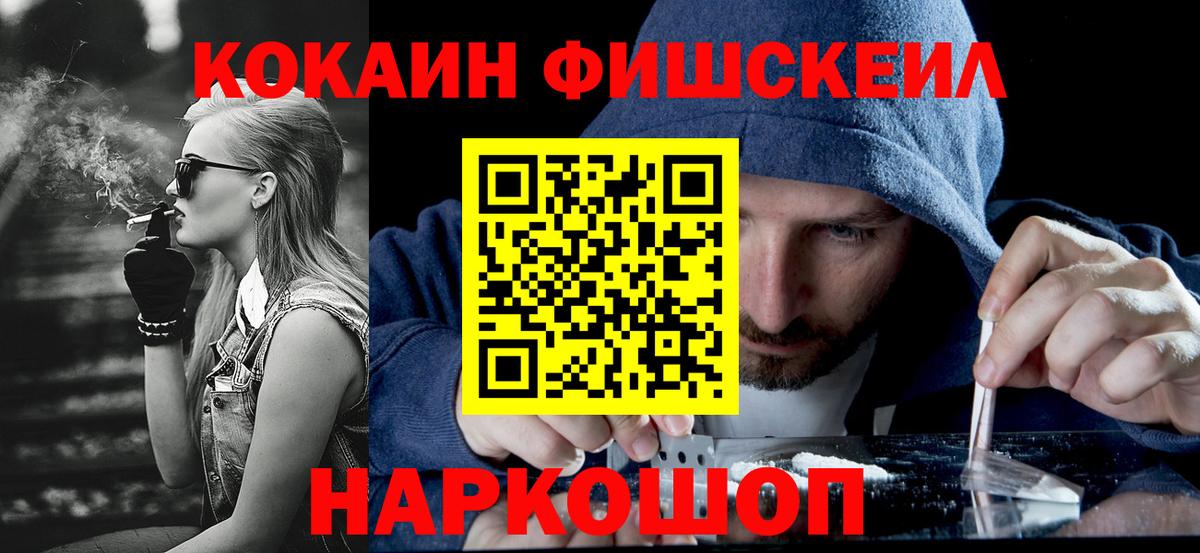 Кокаин Эквадор Усолье-Сибирское