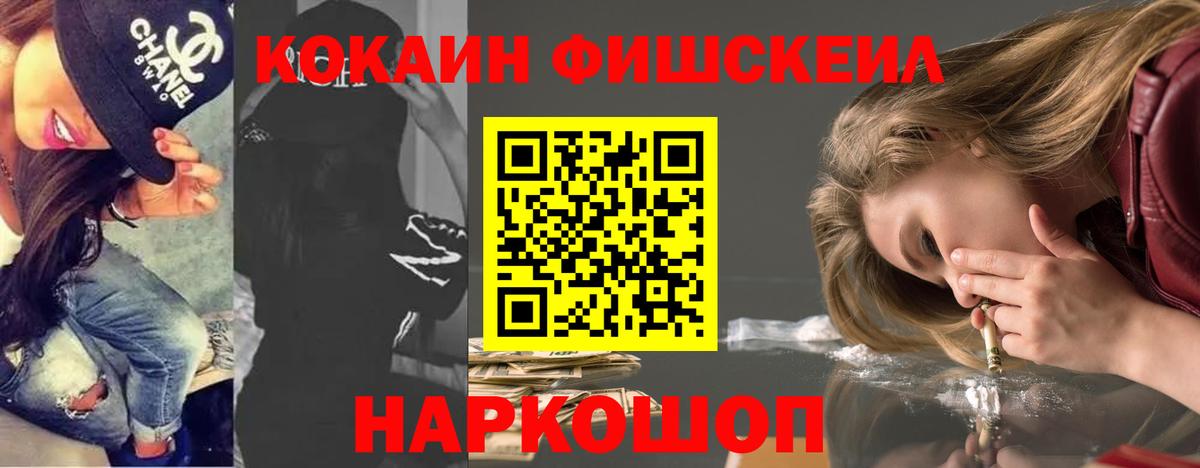 Усолье-Сибирское  COCAIN  Вход с VPN  COCAIN Боливия  Cocaine Эквадор 