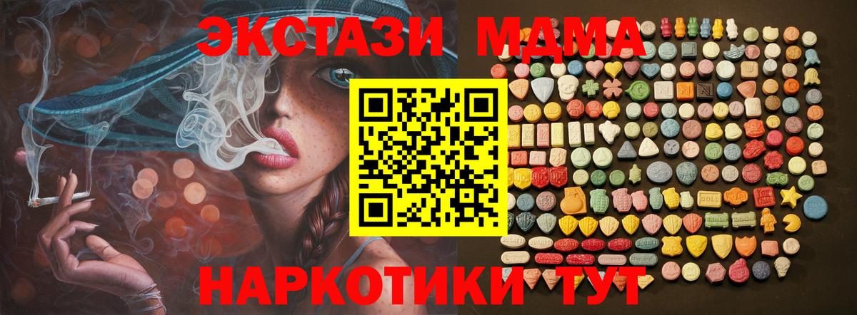 ЭКСТАЗИ Punisher Усолье-Сибирское