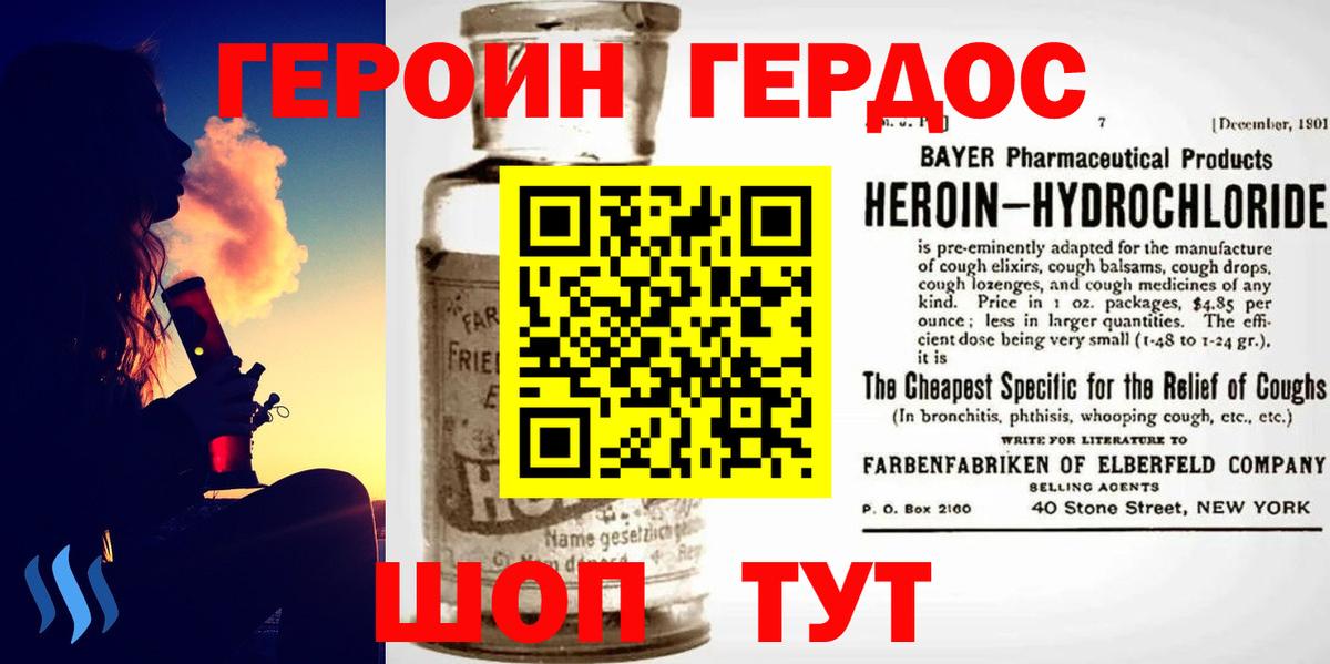 МЕФ кристаллы  Усолье-Сибирское  Вход с VPN  Кокаин  ГАШ  Канабис 