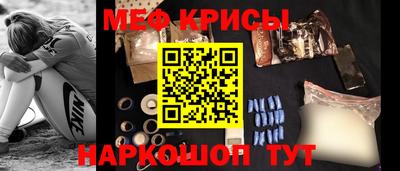 MDMA Premium VHQ Рыбинск