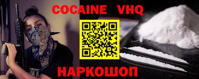 MDMA Premium VHQ Рыбинск