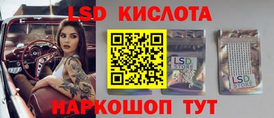сатива Рузаевка