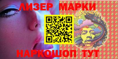 сатива Рузаевка