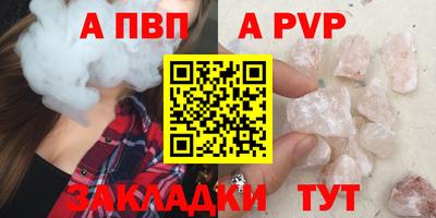 гидра Рязань