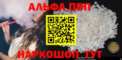 MDMA Premium VHQ Рыбинск
