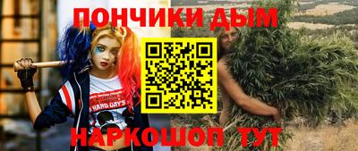 сатива Рузаевка