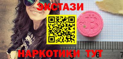сатива Рузаевка