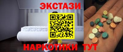 гидра Рязань