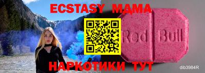 MDMA Premium VHQ Рыбинск