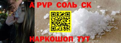 сатива Рузаевка