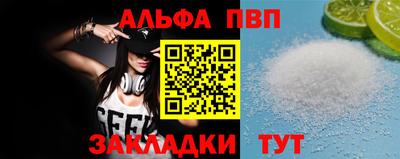 гидра Рязань