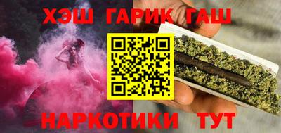 сатива Рузаевка