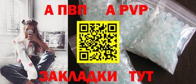 MDMA Premium VHQ Рыбинск