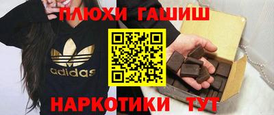 сатива Рузаевка