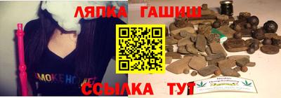 гидра Рязань
