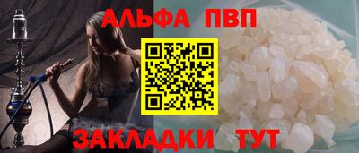 гидра Рязань