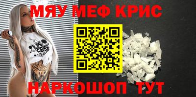 гидра Рязань