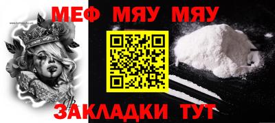 MDMA Premium VHQ Рыбинск
