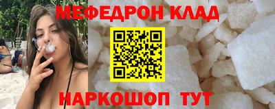 MDMA Premium VHQ Рыбинск