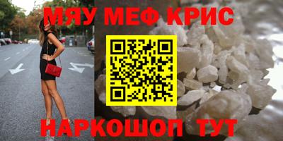 сатива Рузаевка