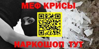 сатива Рузаевка