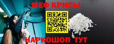 сатива Рузаевка
