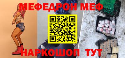 MDMA Premium VHQ Рыбинск
