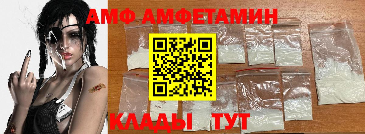 Метамфетамин витя Усолье-Сибирское