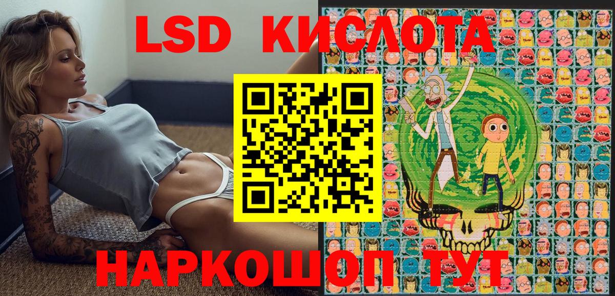 цены   Марки N-bome 1,8мг  Вход с VPN  Усолье-Сибирское  Марки N-bome 