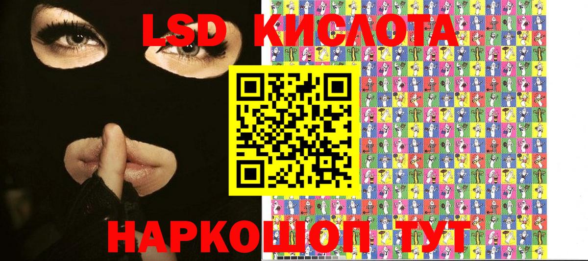 Марки N-bome 1,8мг Усолье-Сибирское