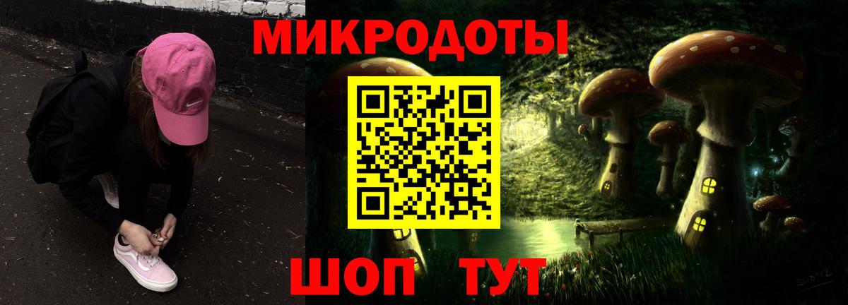 Псилоцибиновые грибы GOLDEN TEACHER Усолье-Сибирское