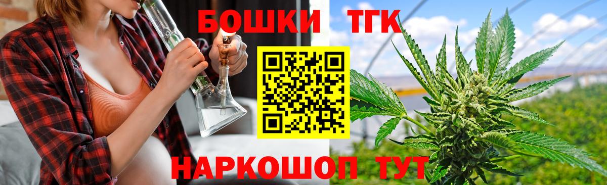 МАРИХУАНА Усолье-Сибирское