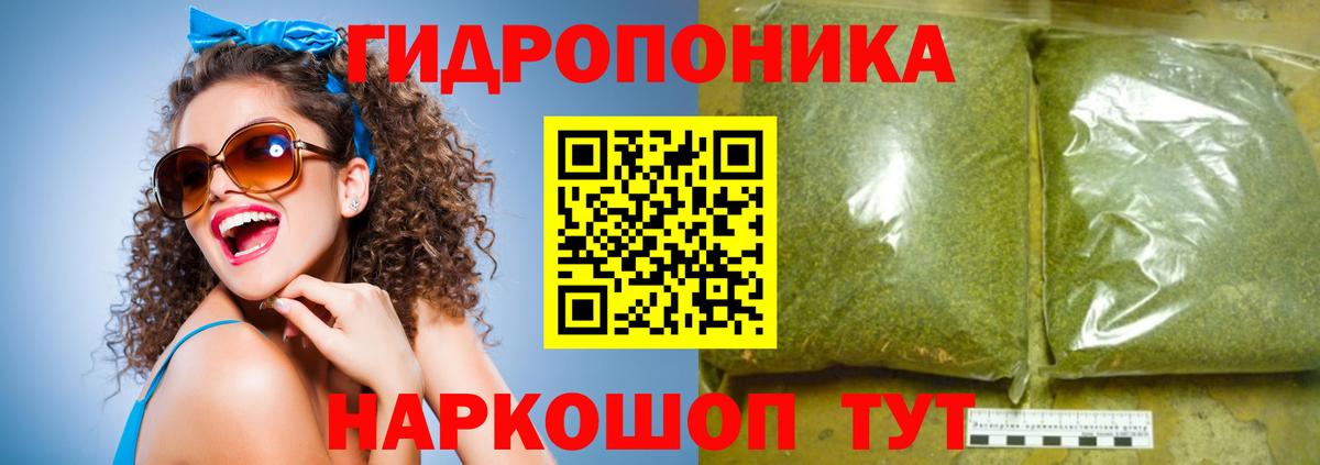 Бошки марихуана LSD WEED Усолье-Сибирское